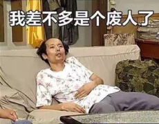 床上也京瘫，说说最舒服的床靠背？