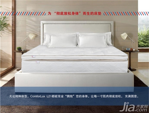 comforlux乳胶床垫好不好 comforlux乳胶床垫价格