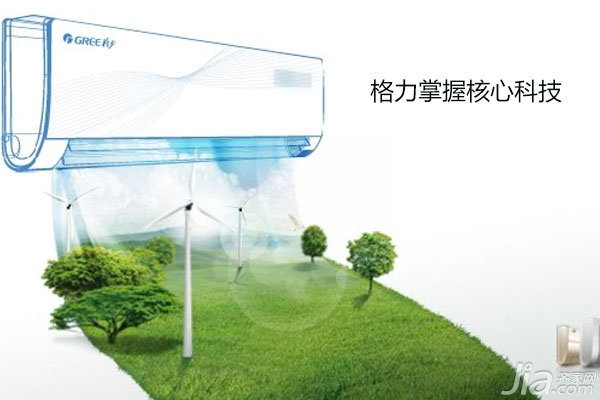 2016最新格力空调价格表