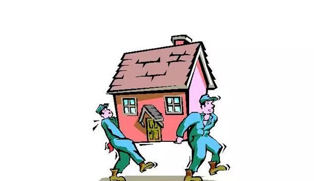 年底搬新家！2019年搬家入宅黄道吉日一览表