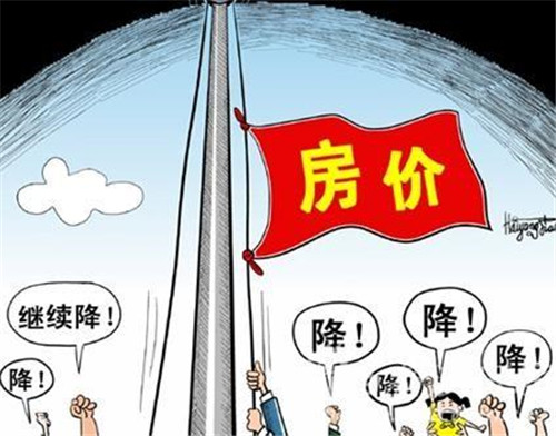 鲅鱼圈房价现在多少钱