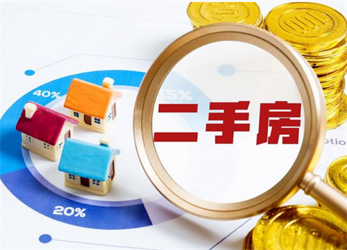 二手房交房时注意事项有哪些