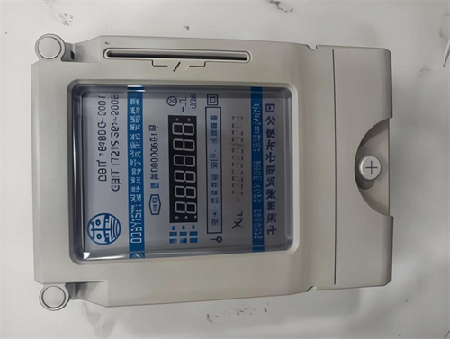 插卡电表怎么看余额和用电量