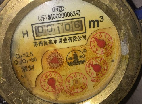 水表怎么看吨数